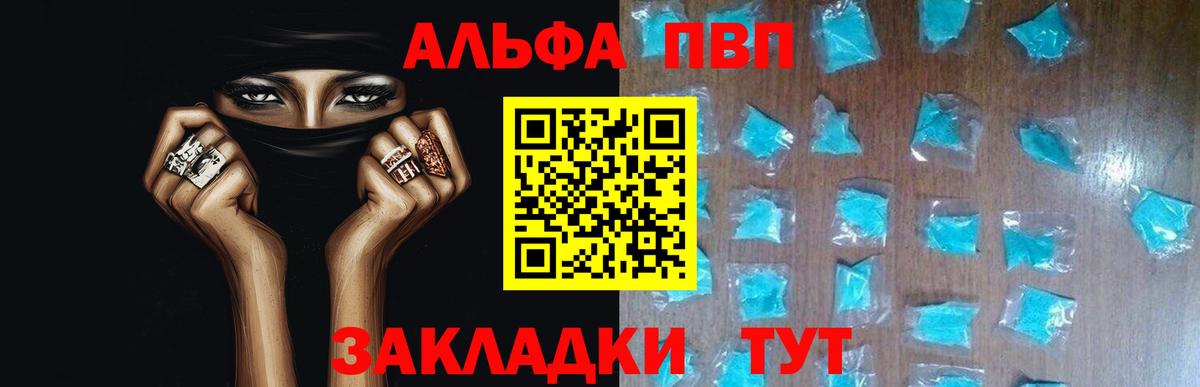 Alfa_PVP СК КРИС Тула