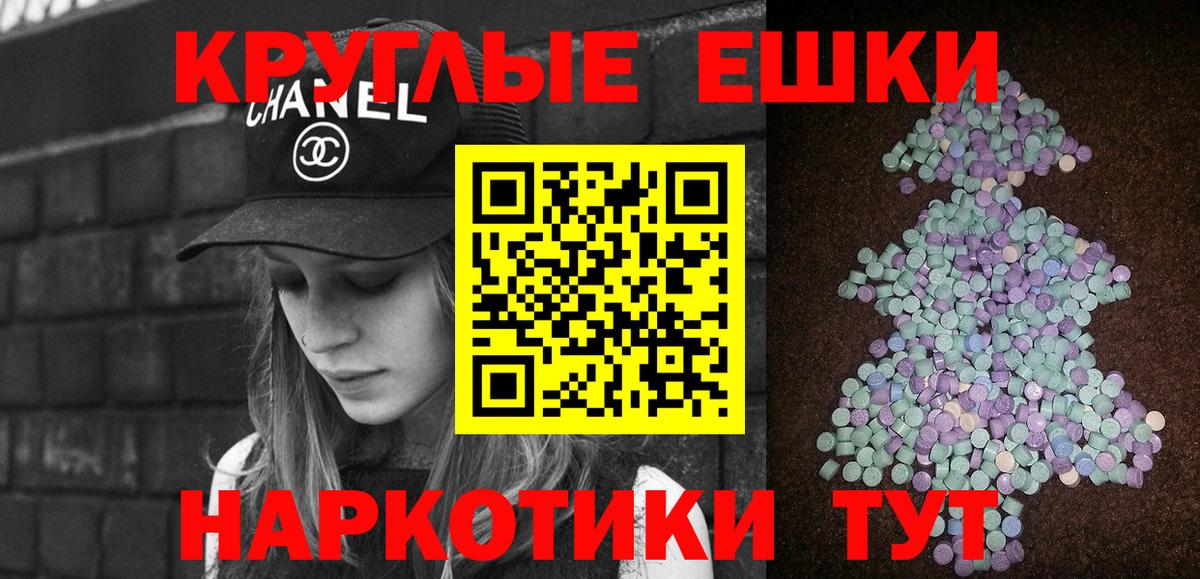 ЭКСТАЗИ DUBAI  Экстази 300 mg  Тула  Вход с VPN 