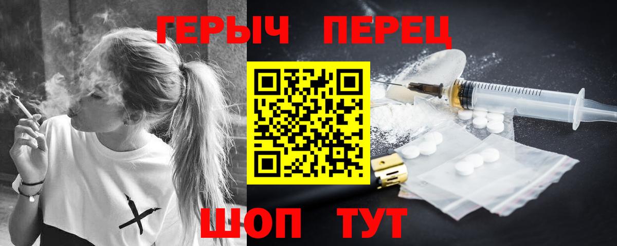ГЕРОИН VHQ Тула