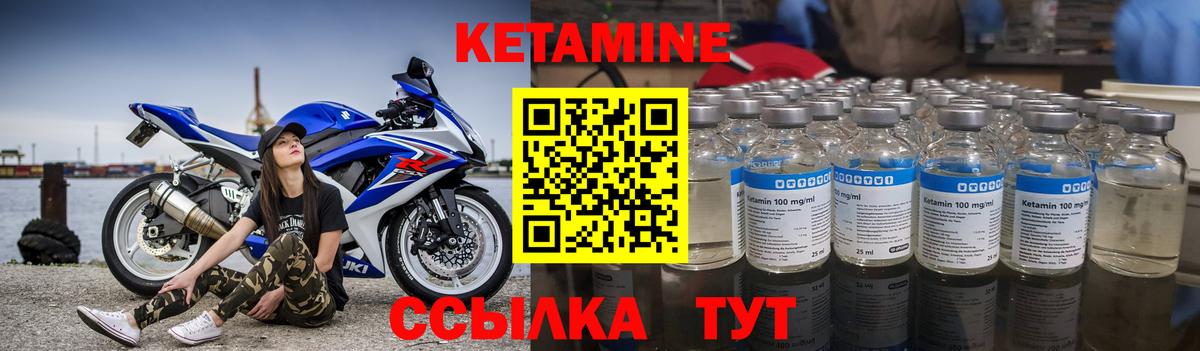 Кетамин VHQ  Кетамин ketamine  Тула  Вход с VPN 