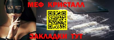 прущие крисы Нальчик
