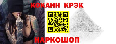 эйфоретик Нарткала