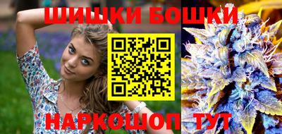 прущие крисы Нальчик
