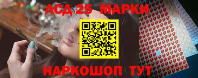эйфоретик Нарткала