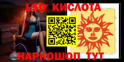 spice Можайск