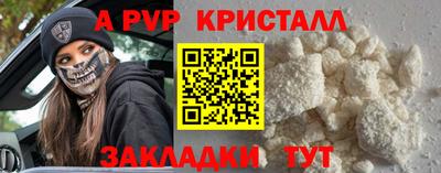 МДПВ Наро-Фоминск