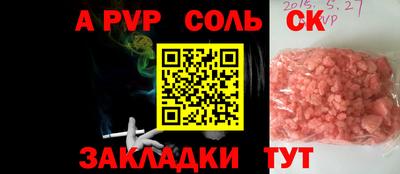 прущие крисы Нальчик