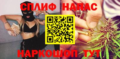 spice Можайск