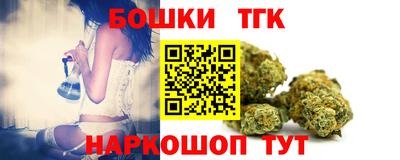 прущие крисы Нальчик