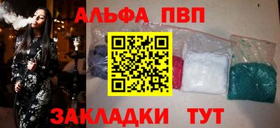 прущие крисы Нальчик