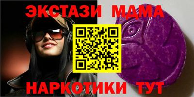 МДМА Моздок