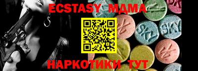 МДПВ Наро-Фоминск