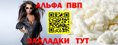 МДПВ Наро-Фоминск