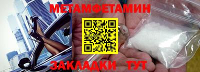 прущие крисы Нальчик