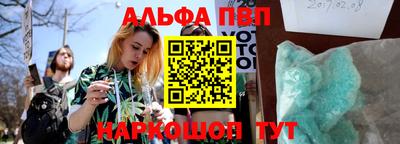 эйфоретик Нарткала