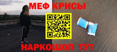 прущие крисы Нальчик