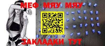прущие крисы Нальчик