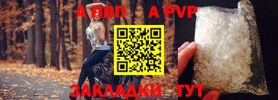 прущие крисы Нальчик