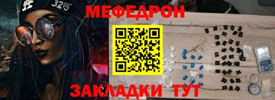 эйфоретик Нарткала
