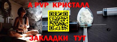 spice Можайск