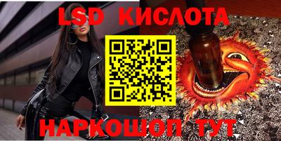 эйфоретик Нарткала