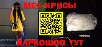 МДПВ Наро-Фоминск