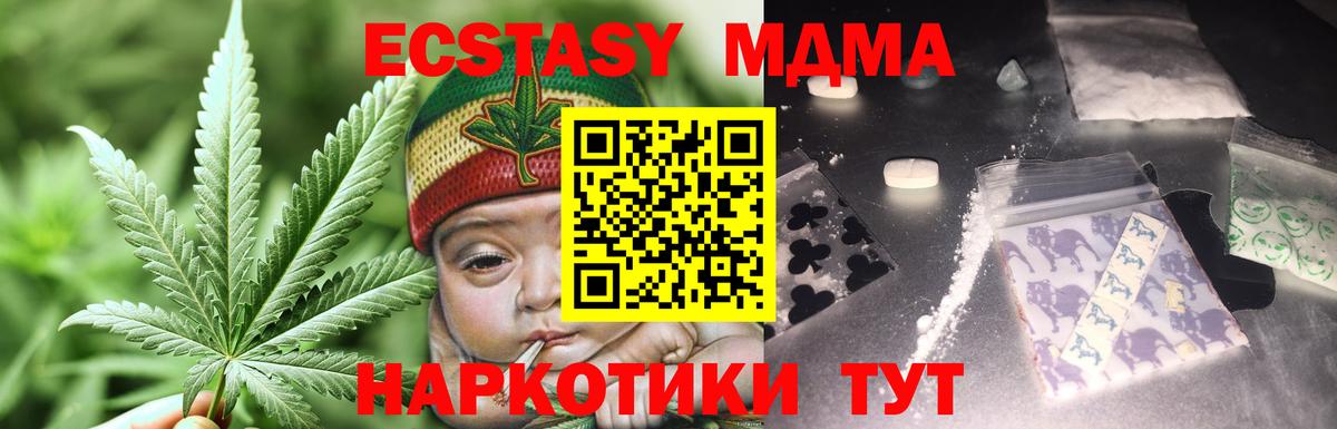 Вейп ТГК  Тула  Марихуана  ЭКСТАЗИ  МЕФ кристаллы  КОКАИН  ГАШ  Вход с VPN 