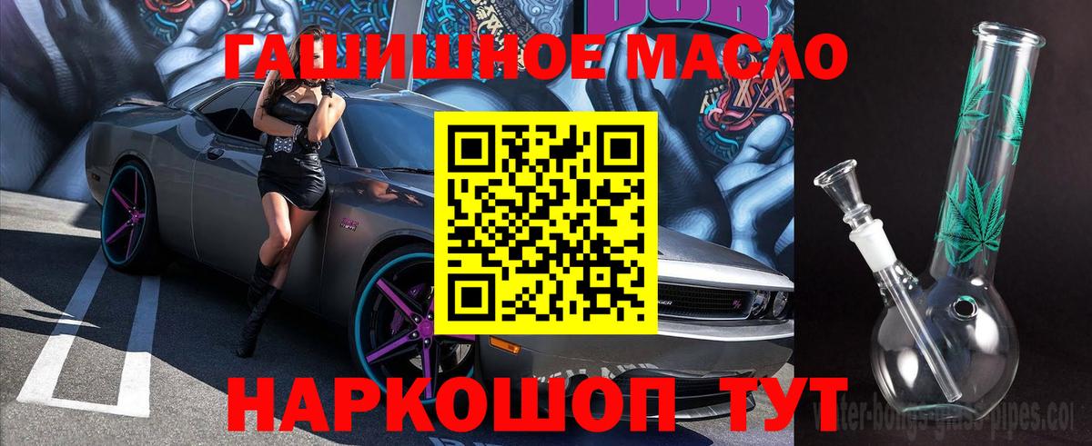 Дистиллят ТГК Wax Тула