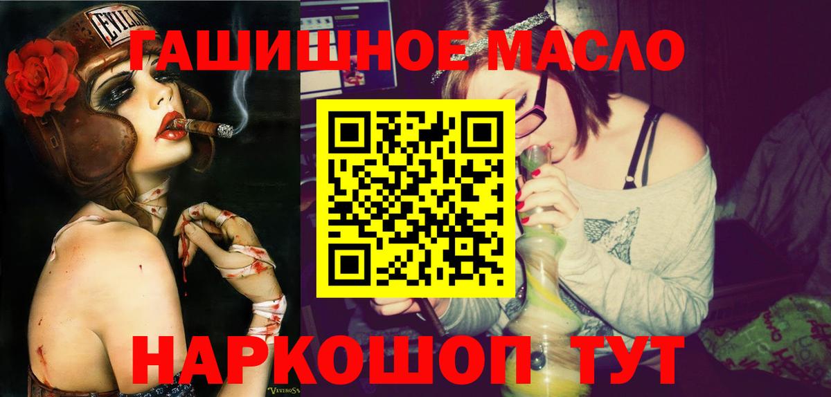 Дистиллят ТГК вейп с тгк  Вход с VPN  ТГК гашишное масло  Тула 