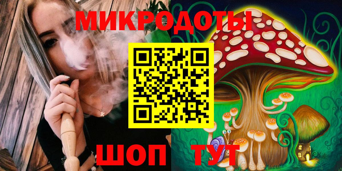 Тула  Галлюциногенные грибы Psilocybe  Псилоцибиновые грибы Magic Shrooms  Вход с VPN 
