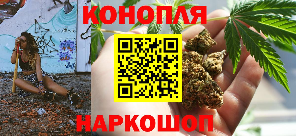МАРИХУАНА MAZAR  МАРИХУАНА марихуана  Конопля AK-47  Конопля OG Kush  Вход с VPN  Тула 